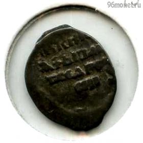 1 копейка 1547-84 чешуйка