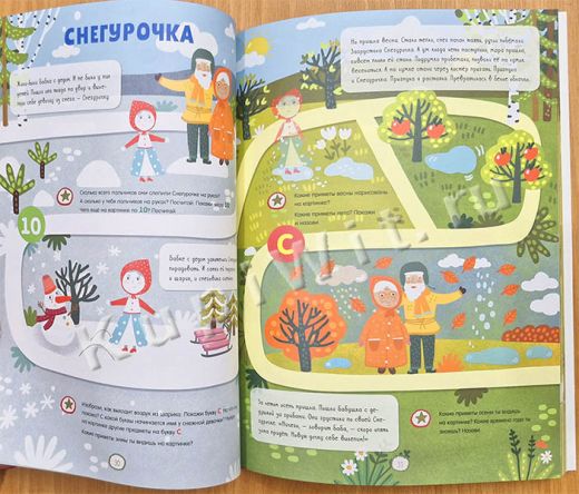 365 развивающих заданий - 3 года