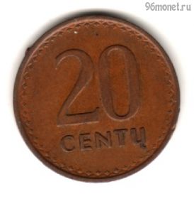 Литва 20 центов 1991