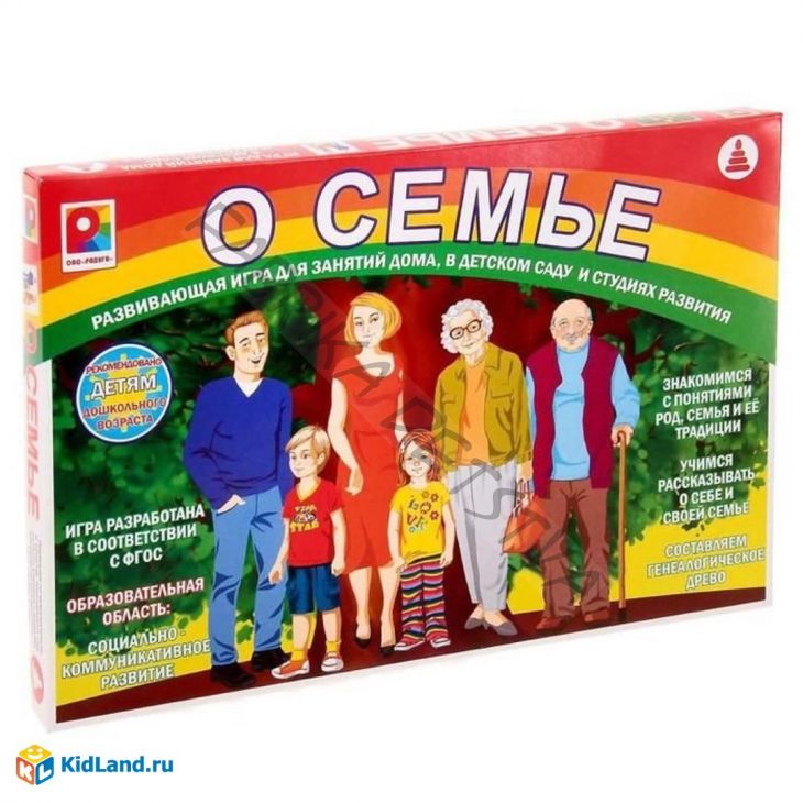 Настольная игра "О семье"