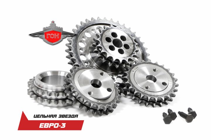 Комплект звезд привода ГРМ ГОН для дв. ЗМЗ-405, 406, 409 ЕВРО-3