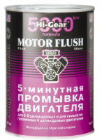 5-минутная промывка двигателя для особо загрязнен. Hi-Gear, 0.887л