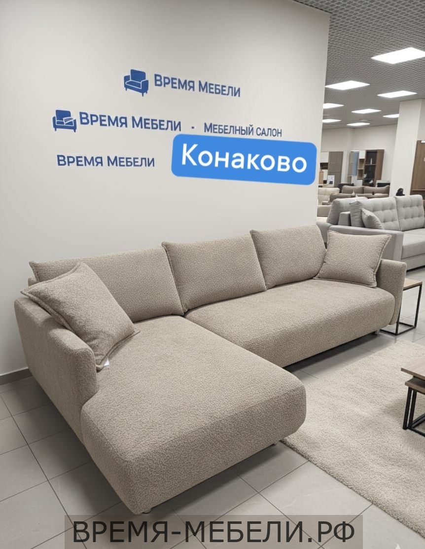 Диван угловой Кларенс