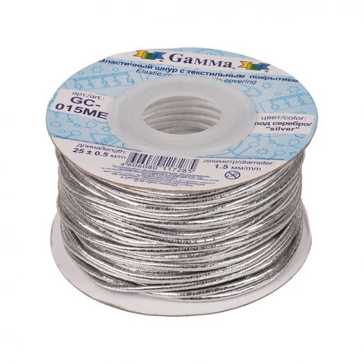 Резинка шляпная (шнур круглый, металлизированный) "Gamma" 1,5мм цвет СЕРЕБРО или ЗОЛОТО, м. (GC-015ME)