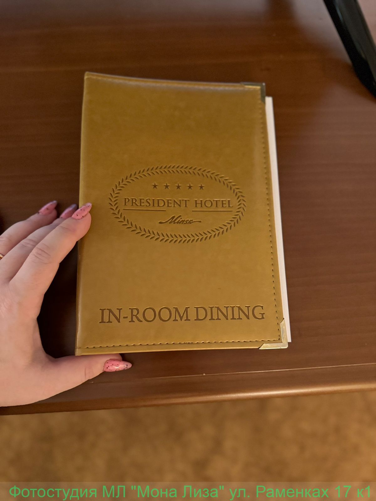 Отель Президент