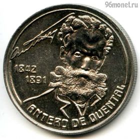 Азорские острова 100 эскудо 1991