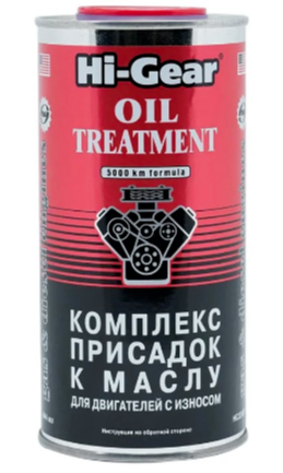Комплект суперприсадок к маслу Hi-Gear, 0.444л