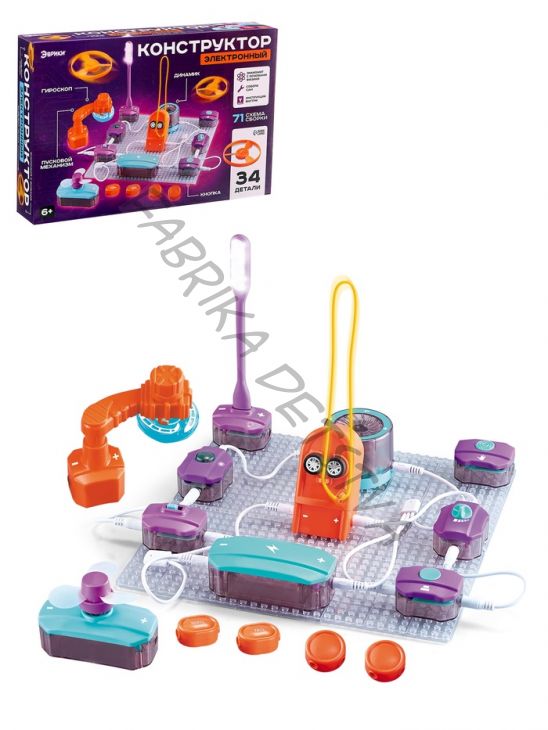 УЦЕНКА Электронный конструктор, 34 детали, 71 схема