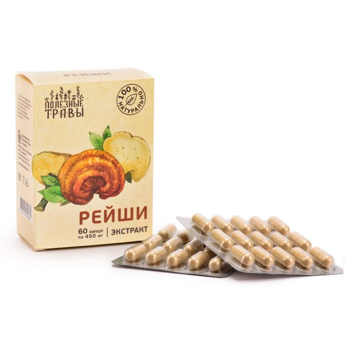 Рейша, экстракт