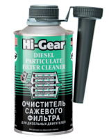 Очиститель сажевого фильтра для дизельных двигателей Hi-Gear, 0.325л