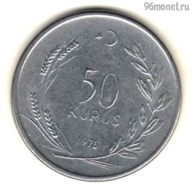 Турция 50 курушей 1976