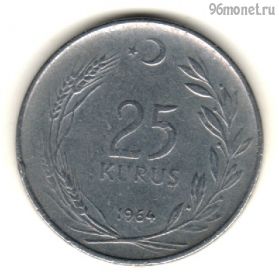 Турция 25 курушей 1964