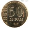 Таджикистан 50 дирамов 2015