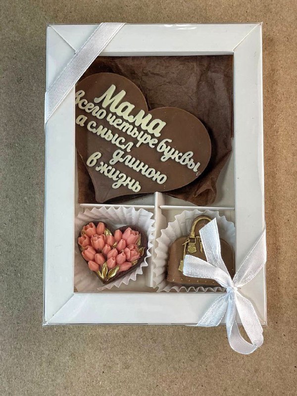 Шоколад для Мамы