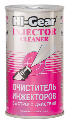 Очиститель инжекторов быстрого действия Hi-Gear, 0.295л