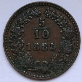 Император Франц Иосиф I  5/10 крейцера Австрия 1885