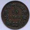 Император Франц Иосиф I  5/10 крейцера Австрия 1885
