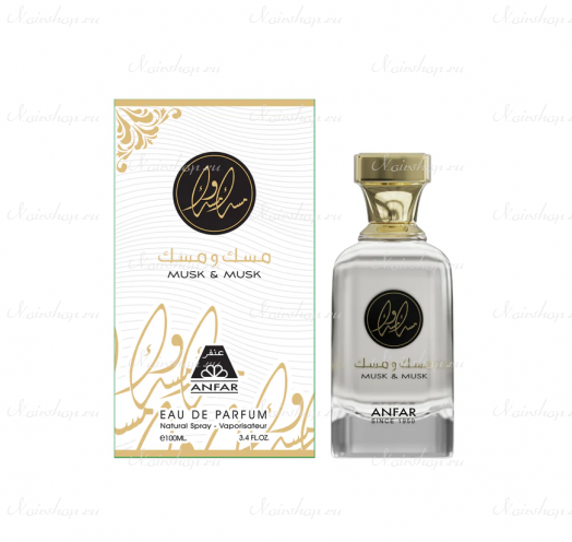 By Anfar London Musk and Musk