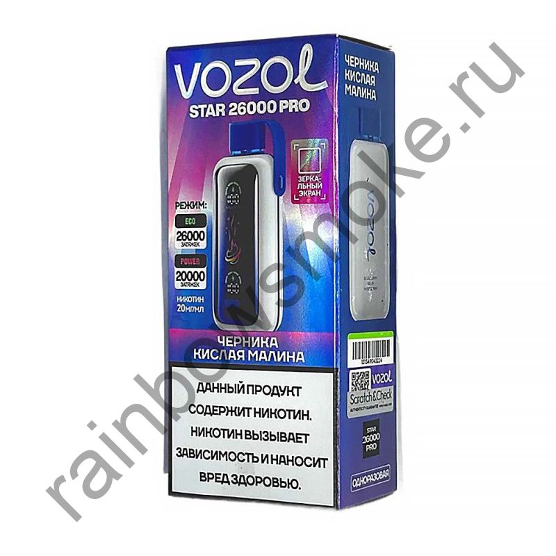 Vozol Star 26000 Pro - Blueberry Sour Raspberry (Черника Кислая Малина)