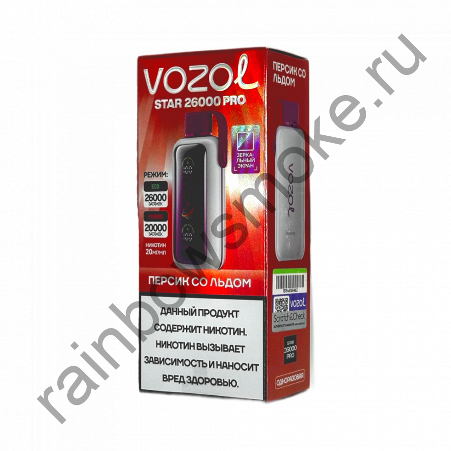 Vozol Star 26000 Pro - Peach with Ice (Персик со Льдом)