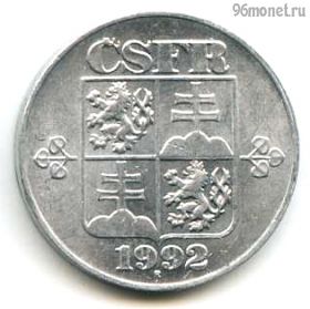 Чехословакия 10 геллеров 1992 ЧСФР