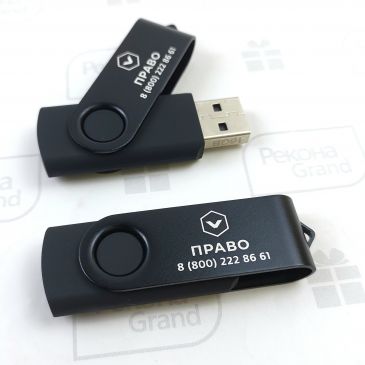 флешки с логотипом в самаре