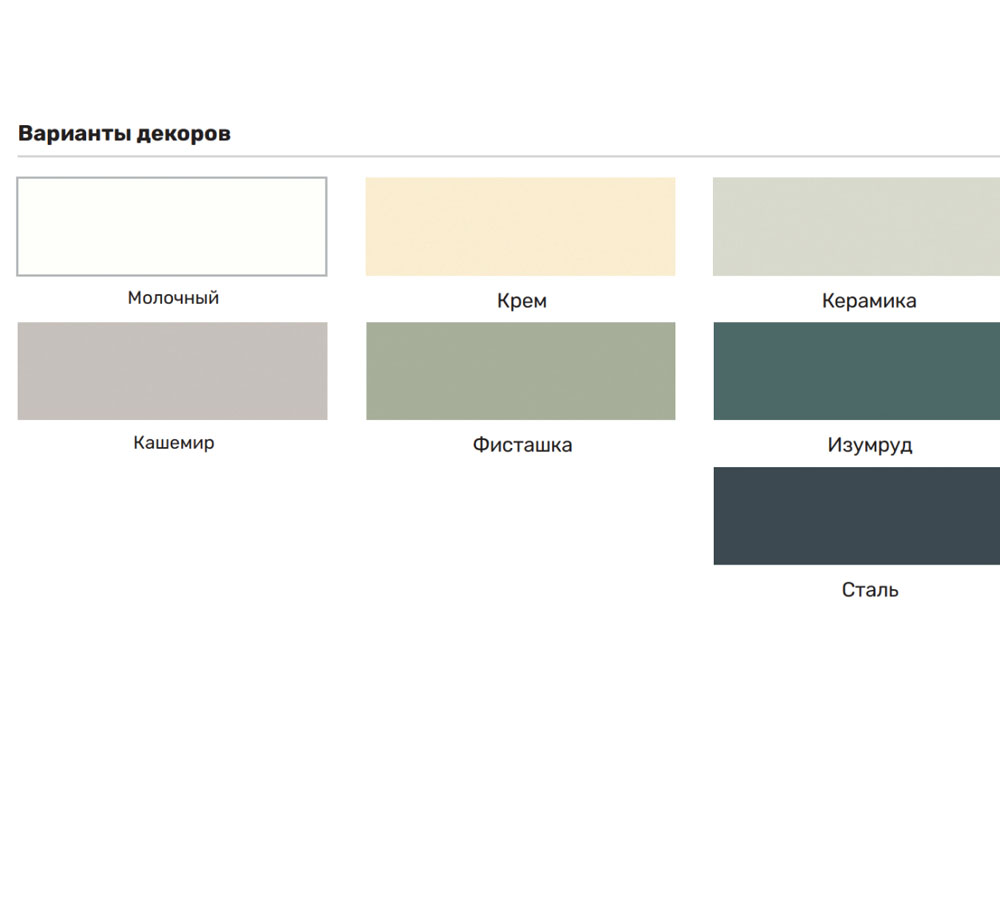 Кухня "Лилия"  МДФ 2000 без столешницы