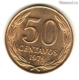 Чили 50 сентаво 1979