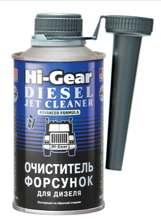 Очиститель форсунок для дизеля (удаляет влагу из ДТ) Hi-Gear, 325мл.