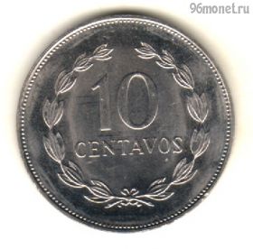 Сальвадор 10 сентаво 1995