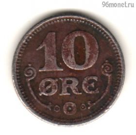 Дания 10 эре 1921 HCN-GJ