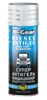 Супер антигель для дизельного топлива с SMT, Hi-Gear , 444 мл.