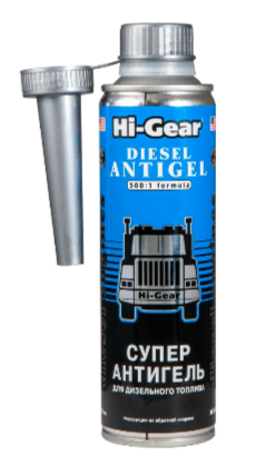 Супер антигель для дизельного топлива Hi-Gear , 295 мл.
