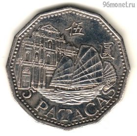Макао 5 патак 2007