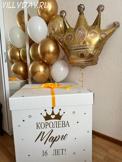 Коробка Королева