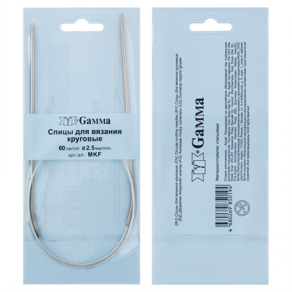 Спицы GAMMA круговые сталь с металлической леской  60 см MKF.60
