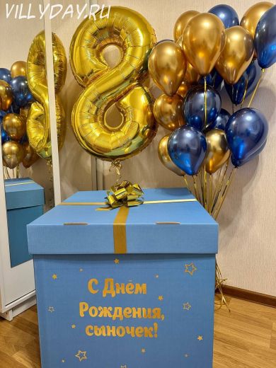 Коробка с цифрой и шарами 9"