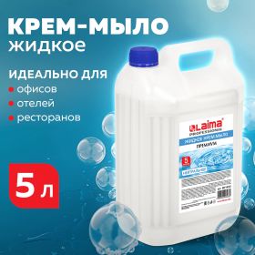 Мыло-крем жидкое 5 л, ЛАЙМА PROFESSIONAL «Нейтральное», 601433