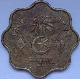 5 лари Мальдивы  1379 (1960)