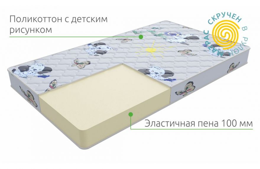 Детский матрас Kinder Roll mini | Vita