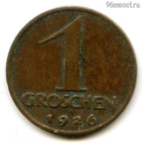 Австрия 1 грош 1926