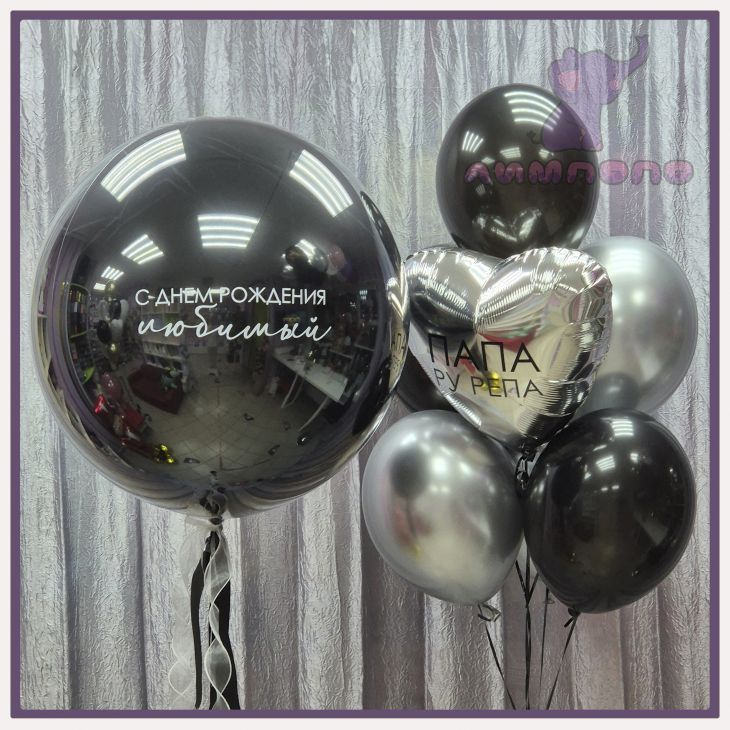 Композиция №298