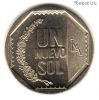 Перу 1 нов. соль 2007