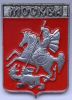 Значок герб Москвы СССР