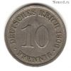 Германия 10 пфеннигов 1906 A