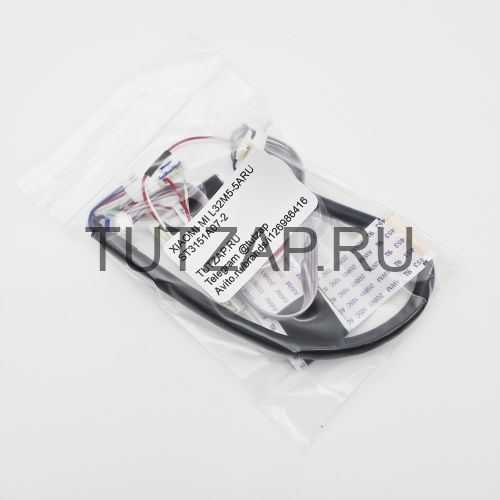 Набор шлейфов для телевизора Xiaomi L32M5-5ARU