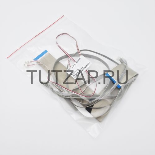 Набор шлейфов для телевизора Supra STV-LC32500WL