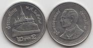 Таиланд 2 бата 2005-2007 UNC