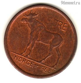 Норвегия 5 эре 1968