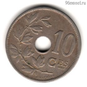 Бельгия 10 сантимов 1920